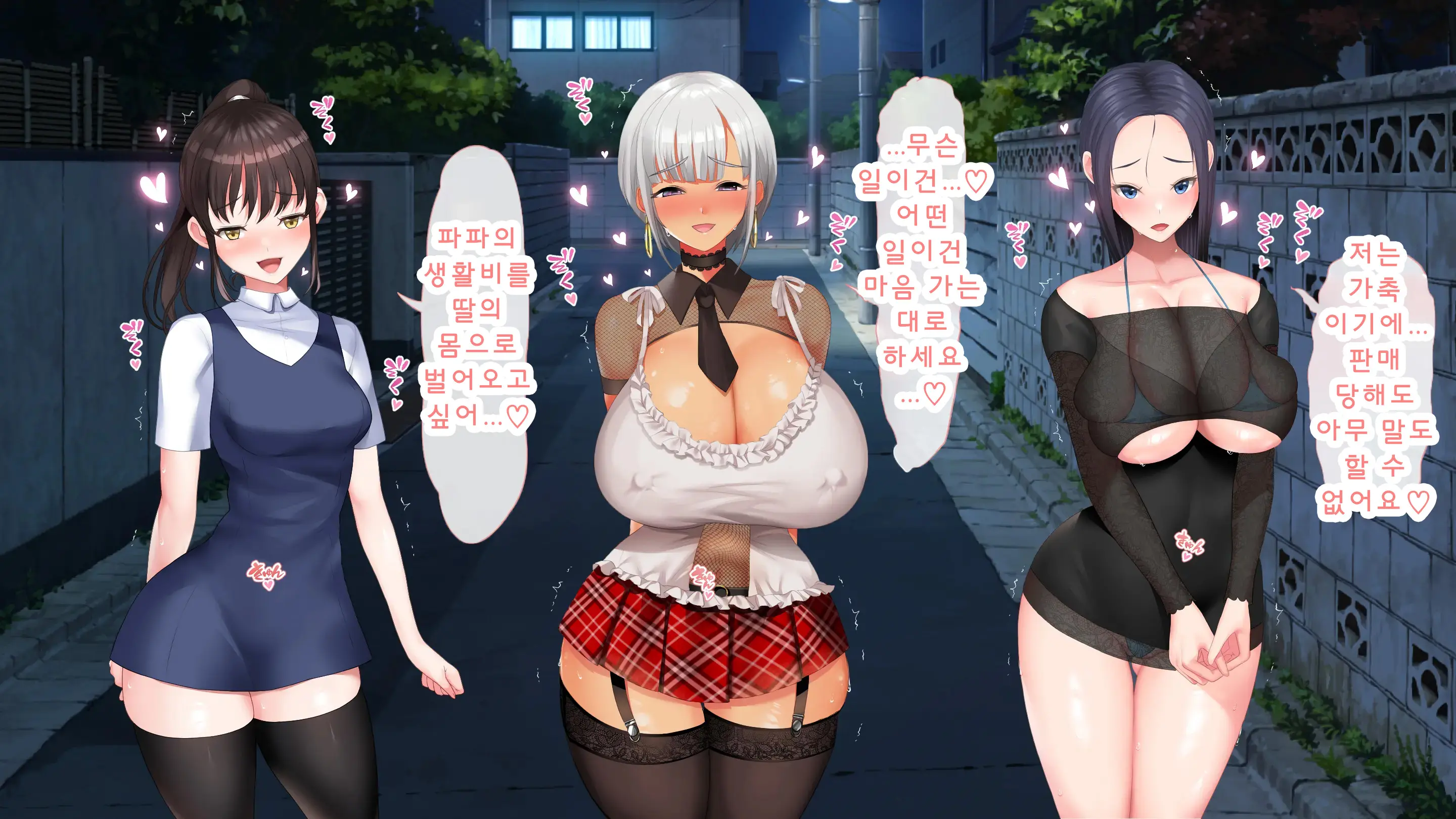DeliHeal De Mitsuketa Do M Tenshi 2|델리헬에서 찾은 도M천사 2
